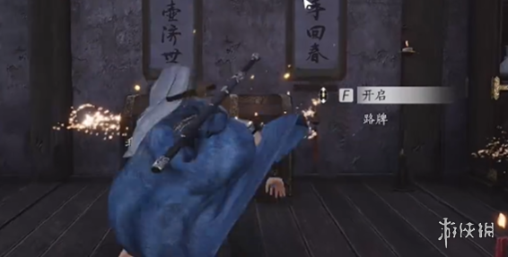游侠网3