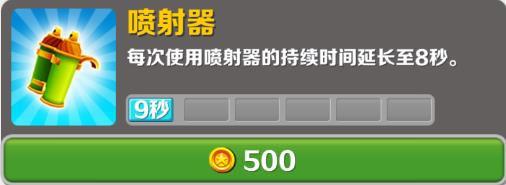 地铁跑酷皮瓜花扇魔改首尔版