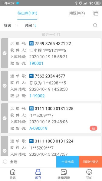 兔喜生活图片4