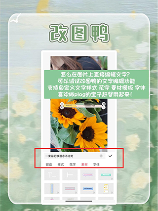 修图助手改图鸭10