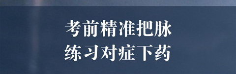 智桥app软件特色1