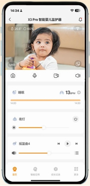 七格智联APP宣传图