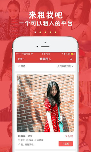 Ұɹٷv3.2.4