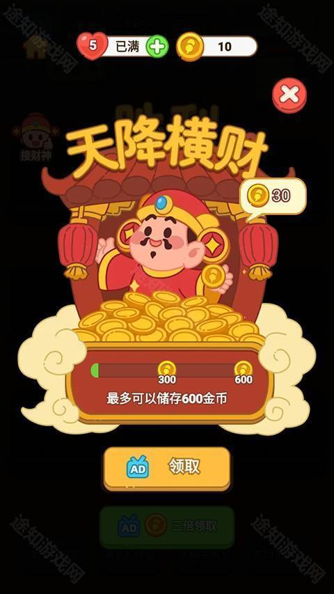 疯狂烧烤摊手机版