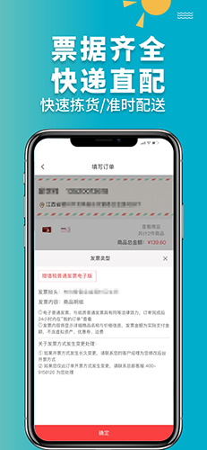 青牛医药app v7.4.0