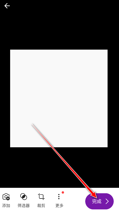 Microsoft OneNote