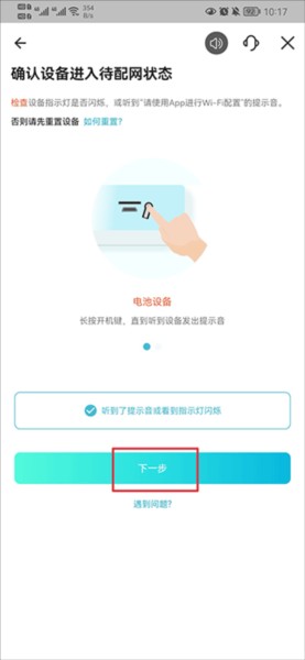 小鹰看看图5