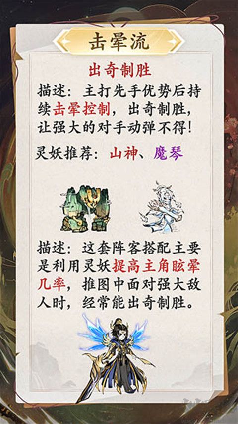 修道免费版v1.0.3安卓版 