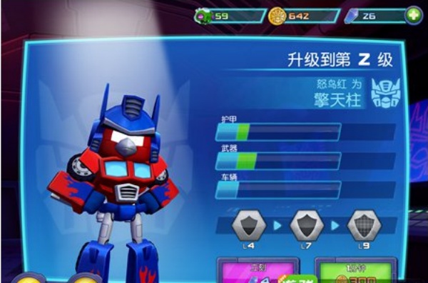 愤怒的小鸟变形金刚2025最新版