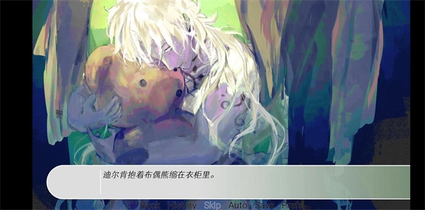 炸鸡翅导致爱情火灾官方版下载 v0.6.6