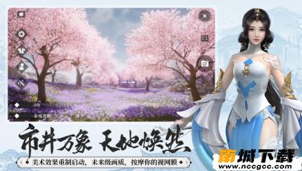 一梦江湖自动点击器v2020