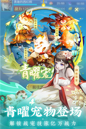 道友请留步内置菜单版下载截图2