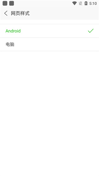 浏览器plus11