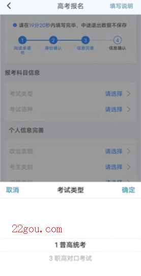 潇湘高考app最新版本