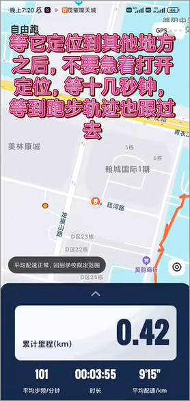 乐健体育APP6
