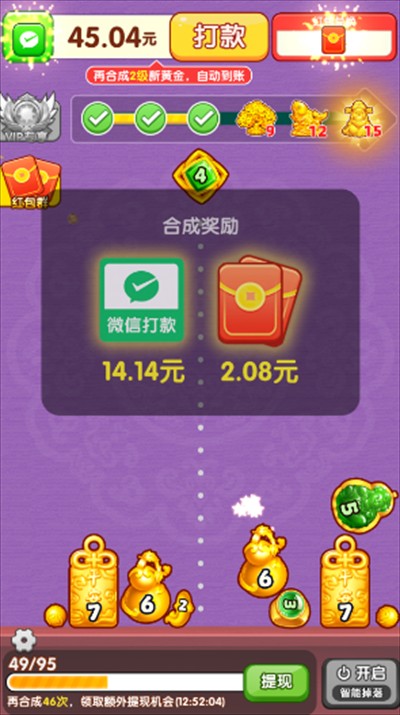 财运我最行红包版游戏下载最新版