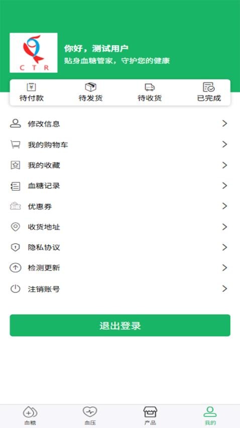 吹糖人app v1.2.0