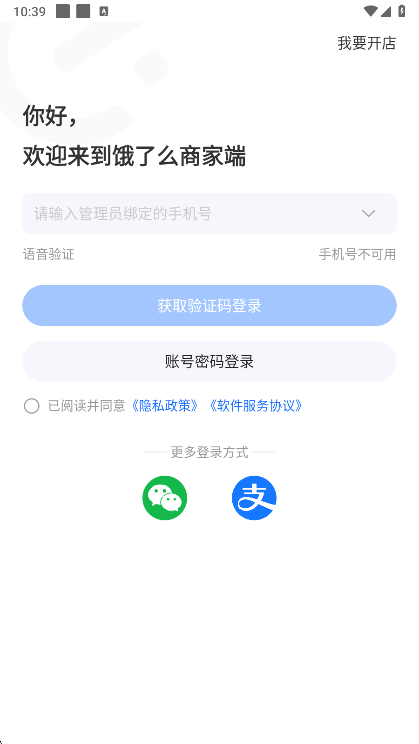 使用说明配图1