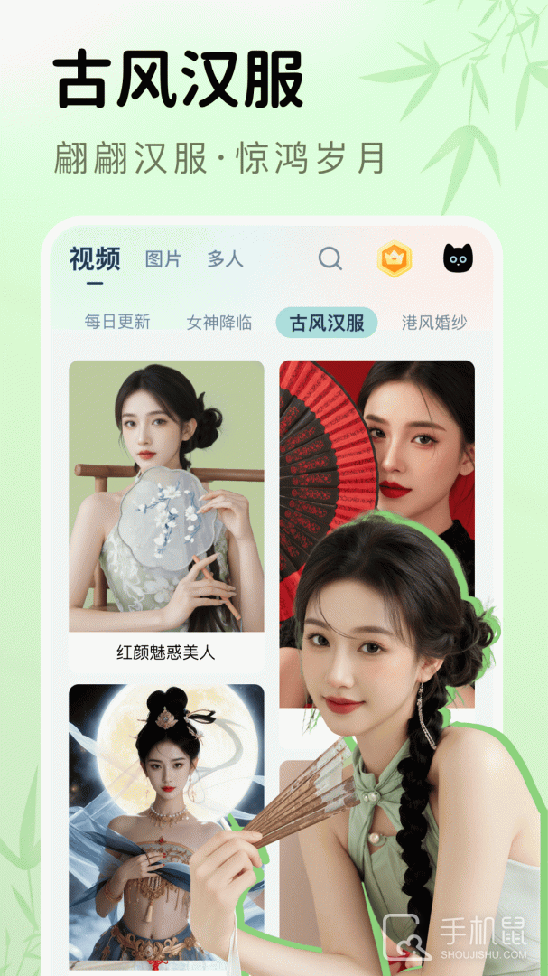 脸猫 v3.9.3