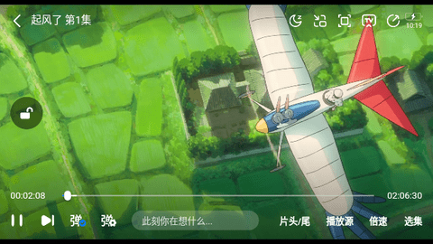 蜡笔小新追剧去广告纯净版