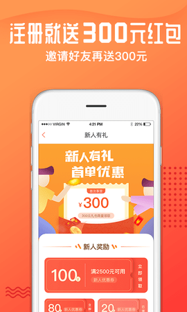 木鸟民宿 v8.4.2安卓版下载