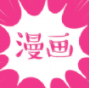 情纯漫画v1.3