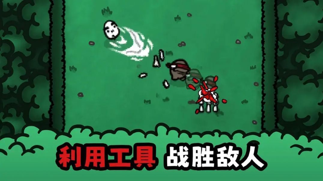 迷失土豆游戏