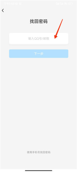 QQ安全中心手机版