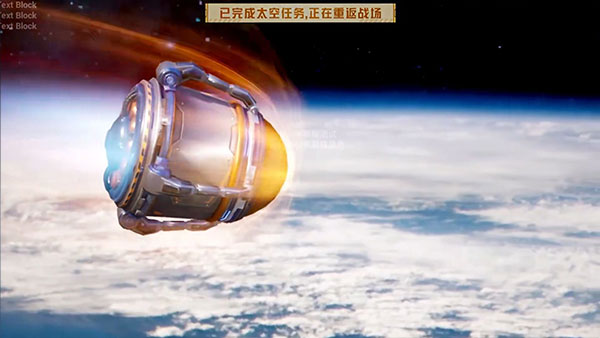 和平精英体验服2025