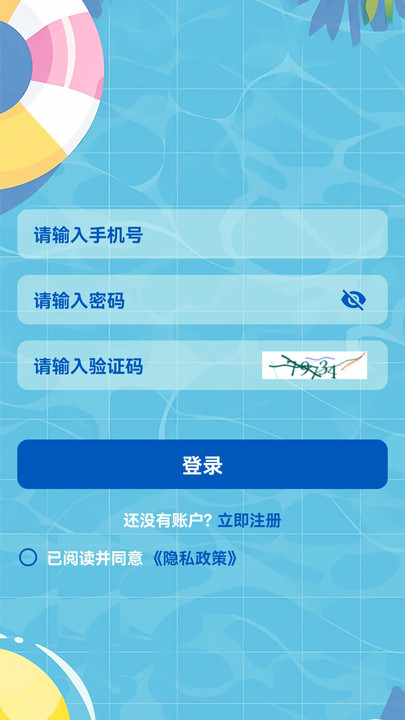 星语答题app v1.0.0