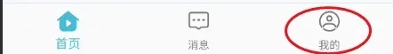 小鹰看看如何绑定邮箱1
