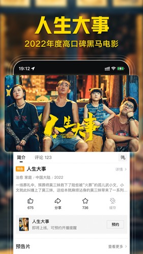 西瓜视频2025最新版 v9.4.6