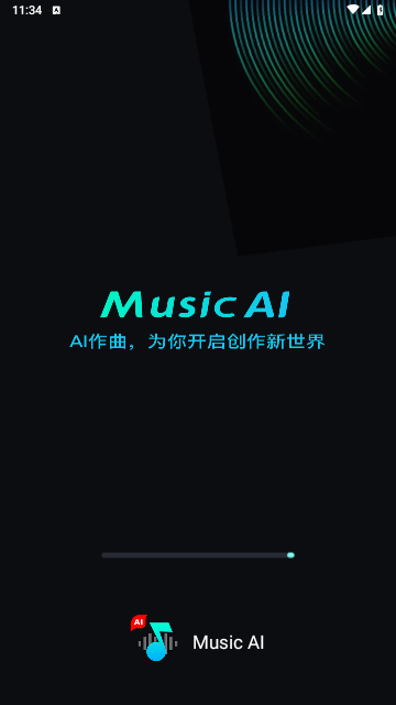 Music AI免費 V1.0.1安卓版截圖1