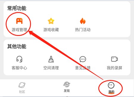 悟空游戲廳免費手機版