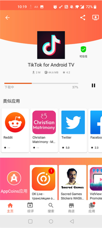 Aptoide16