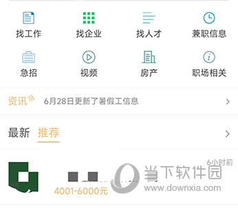 锦绣网首页