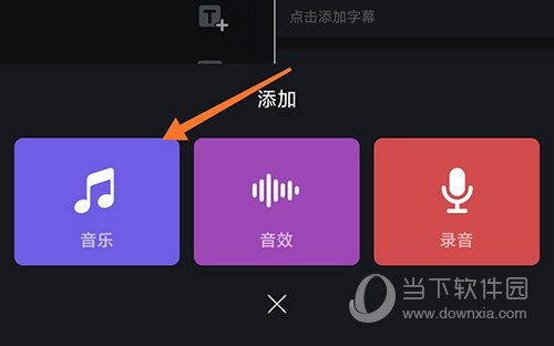 视迹簿音乐