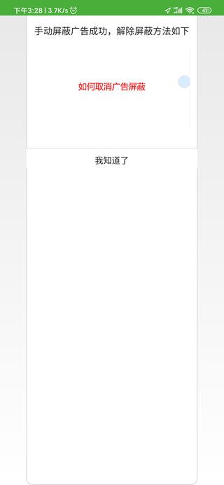 极速浏览器15