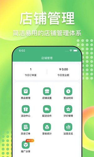 ̼Ұappv4.5.7.20250428.1