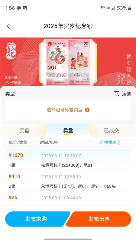 艺品品1