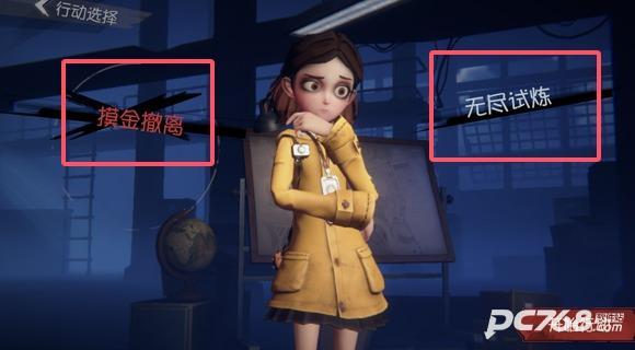 超自然行动组官方正版