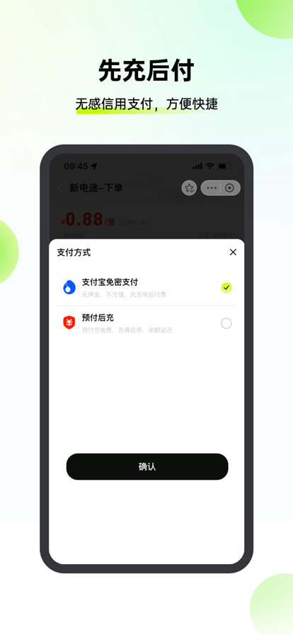 µ;׮appװv2.6.2 ٷ