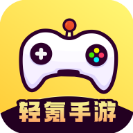 轻氪手游 6.5.12安卓版
