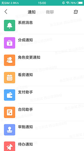 火速签约