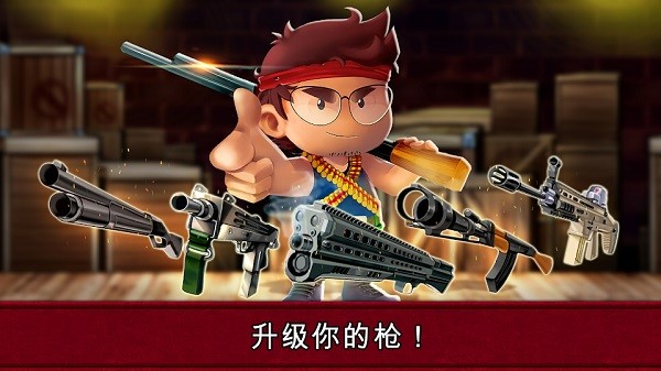 河道勇士2手游