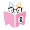 漫画搜v1.3.5