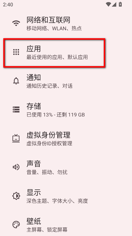 文字转语音助手安卓版