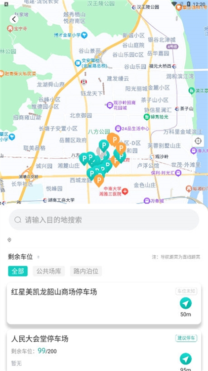 长沙易停车APP宣传图