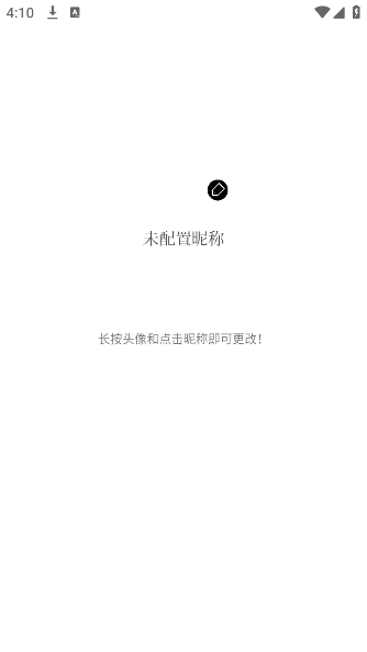 小呆生成器安卓版下载