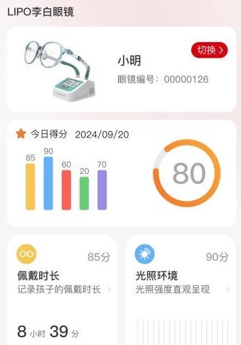 软件优势配图1